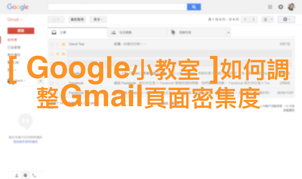 Gmail