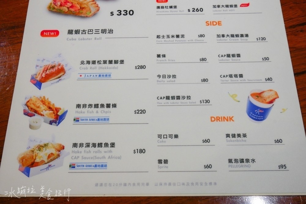 龍蝦堡,台北龍蝦餐廳,台北美食推薦,台北好吃,台北自由行,信義區美食