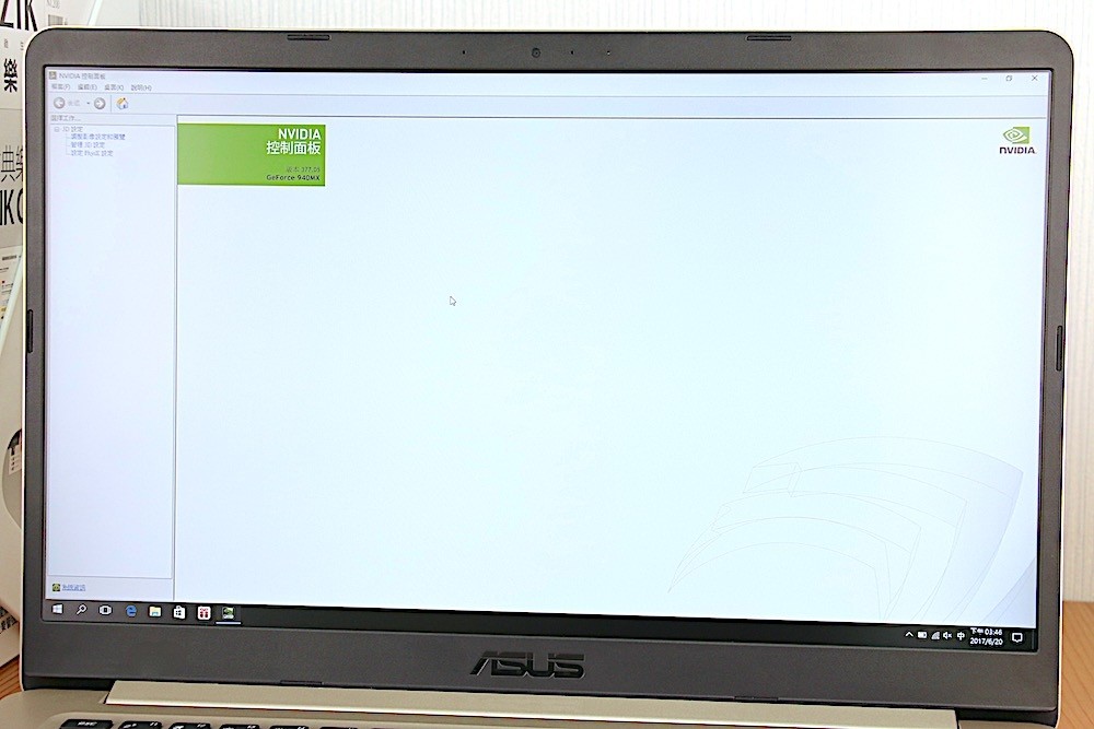 ASUS VivoBook S15 S510UQ