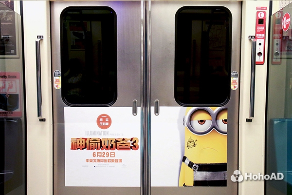 上億商機無極限！「黃色風暴」再次入侵，征服地球大人小孩！