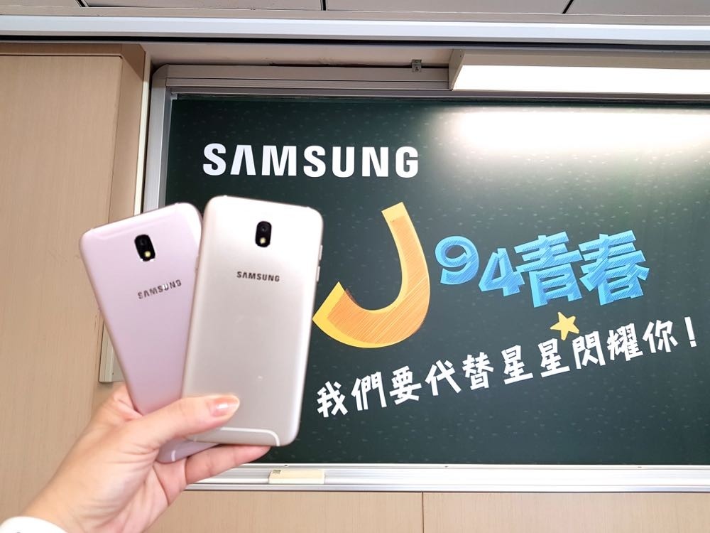 Galaxy J7 Pro