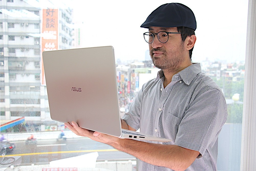 ASUS VivoBook S15 S510UQ