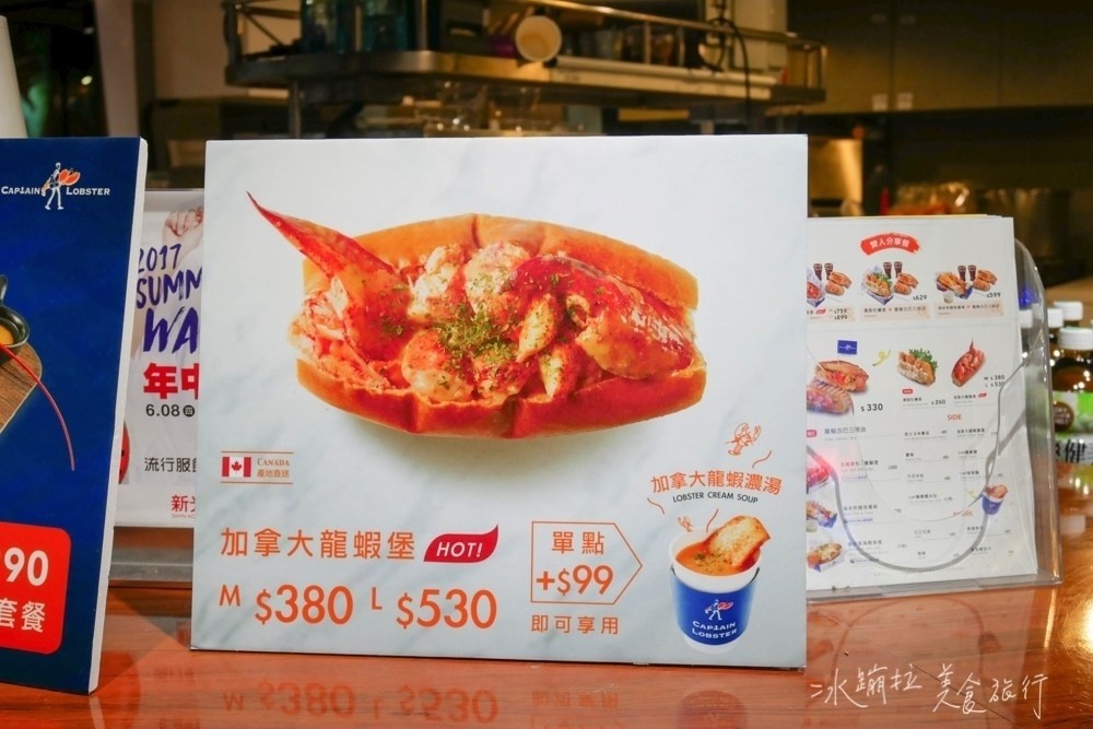 龍蝦堡,台北龍蝦餐廳,台北美食推薦,台北好吃,台北自由行,信義區美食