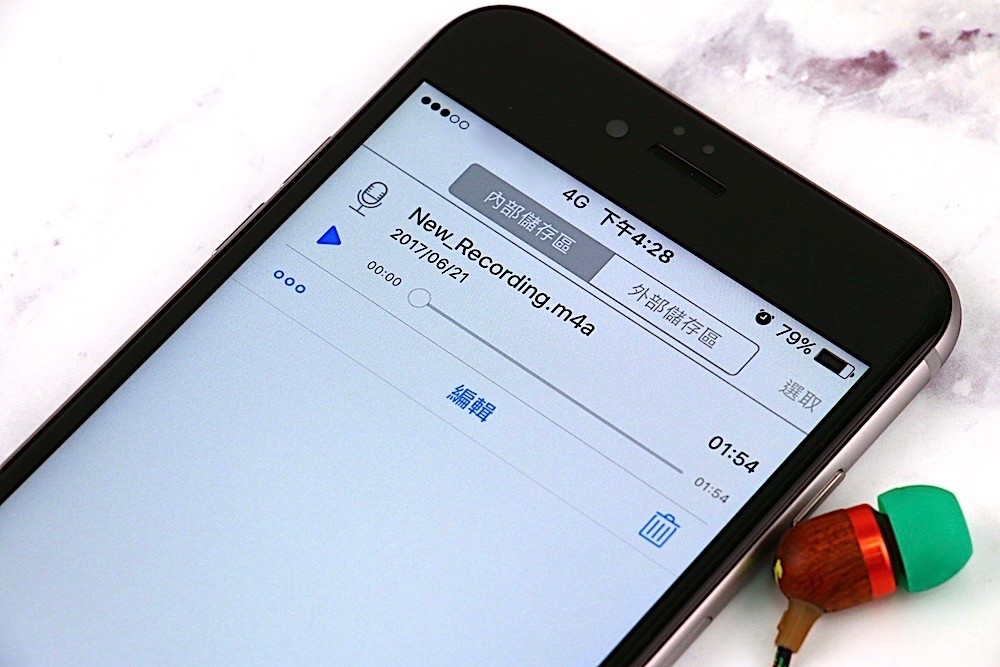 PhotoFast Call Recorder