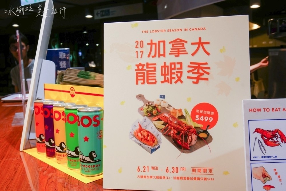 龍蝦堡,台北龍蝦餐廳,台北美食推薦,台北好吃,台北自由行,信義區美食