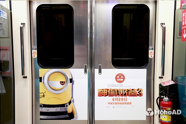 上億商機無極限！「黃色風暴」再次入侵，征服地球大人小孩！