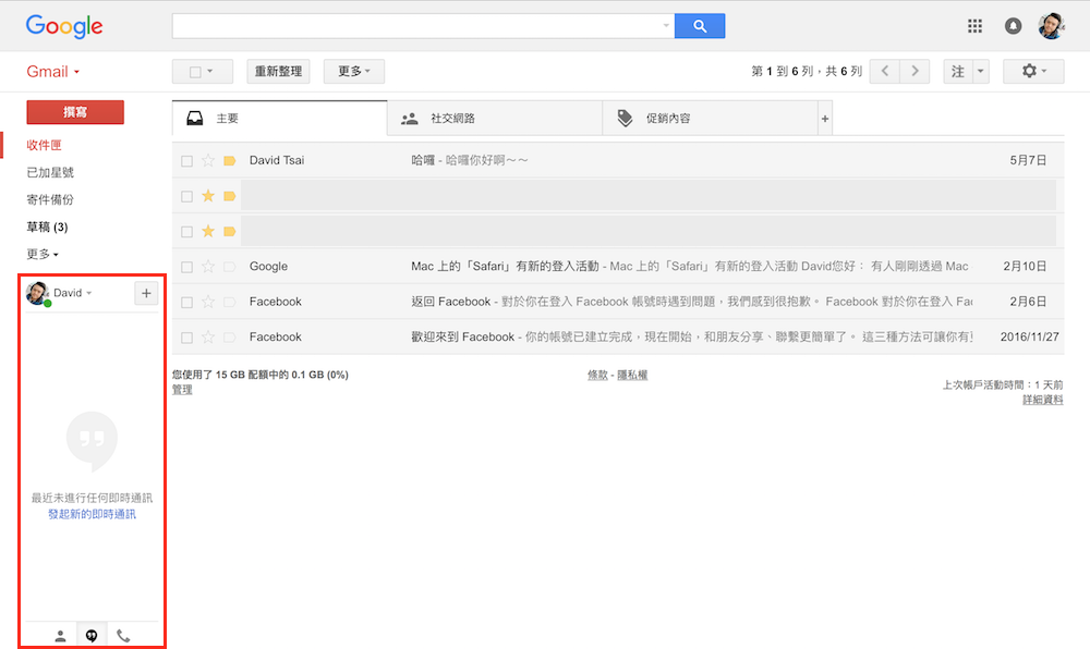 Gmail