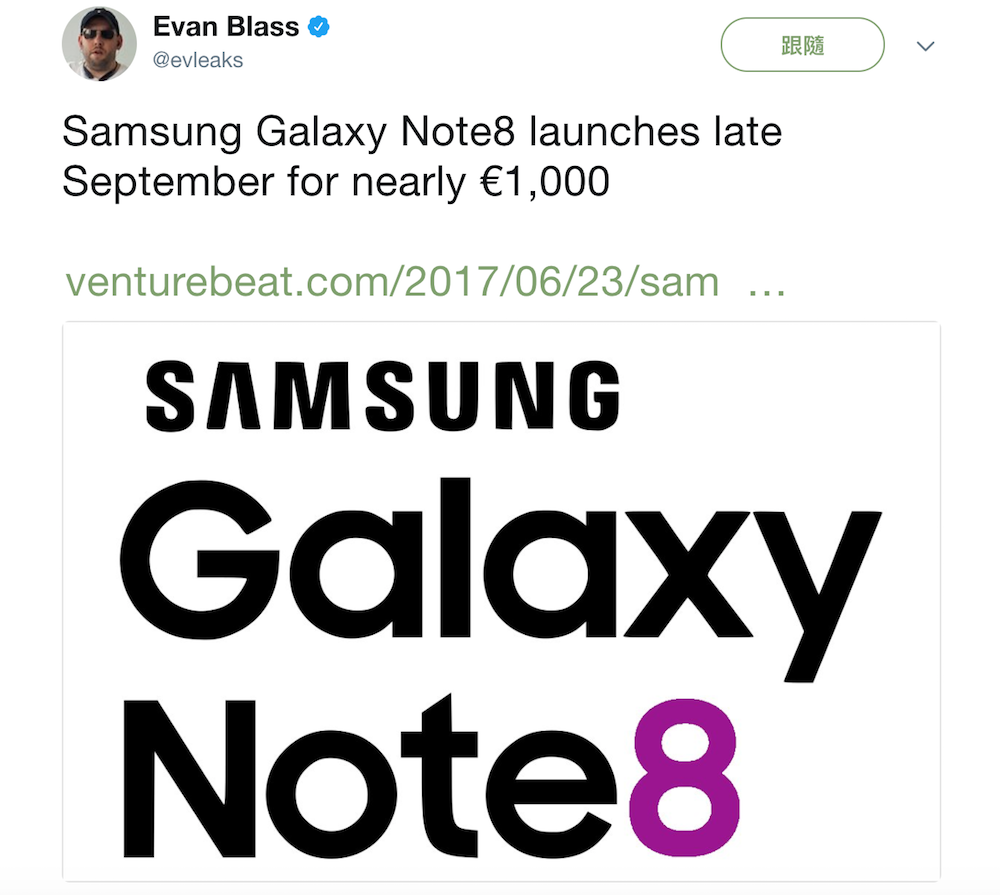 三星 Galaxy Note 8