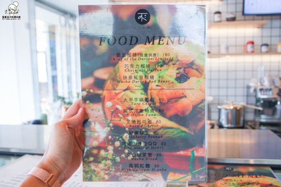 不二茶鋪 冠軍麵包 茶飲 士林夜市-5982.jpg