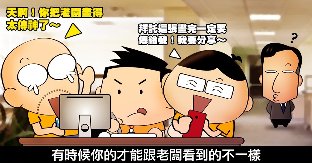 遠傳鹿talk社 社群菁英培育計畫