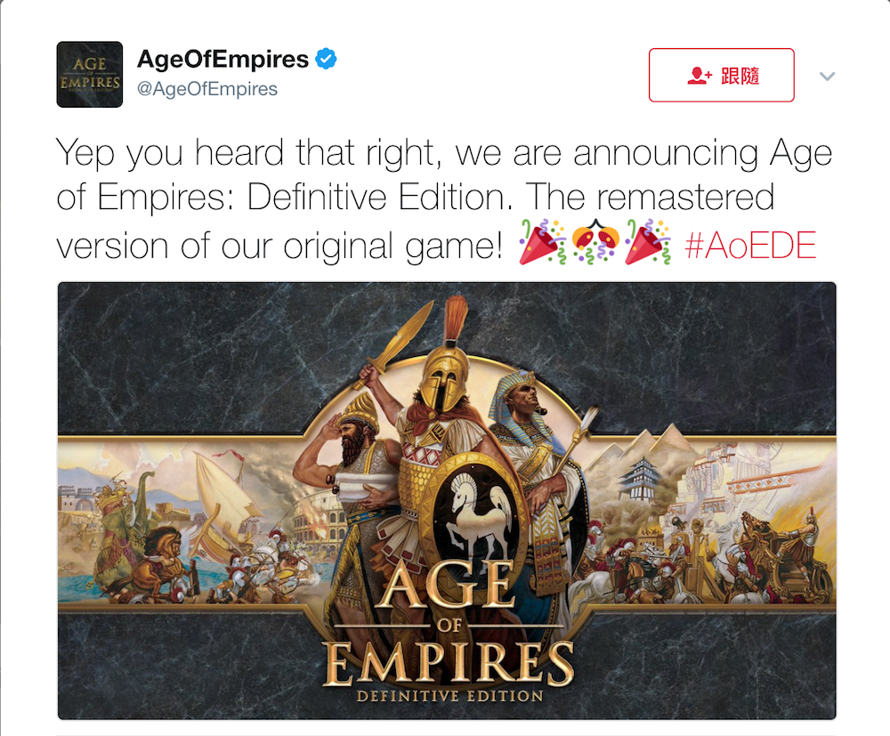 世紀帝國-終極版