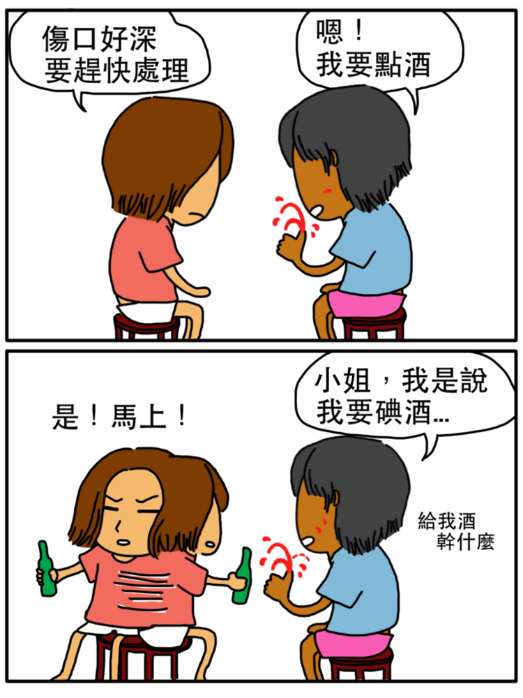 Sketch 2015-05-25 05_18_23.png