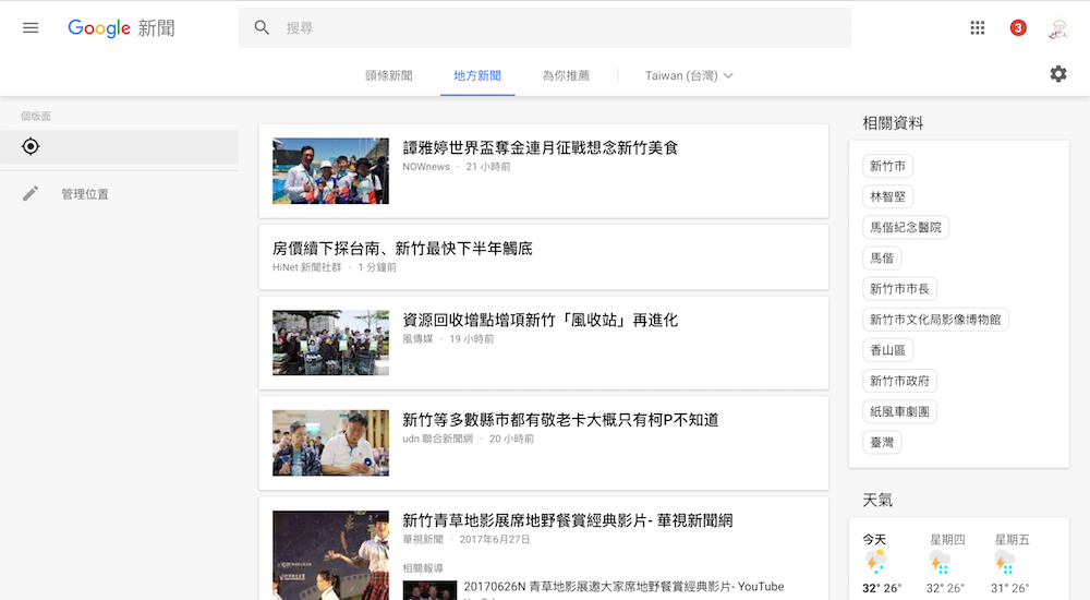 Google News