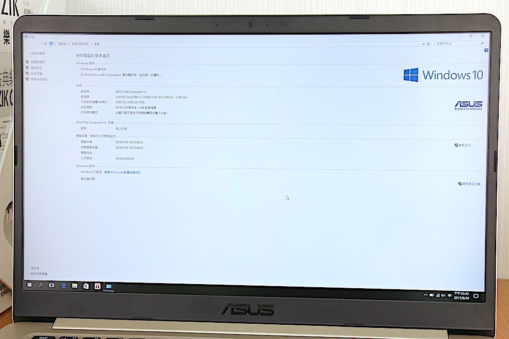 ASUS VivoBook S15 S510UQ