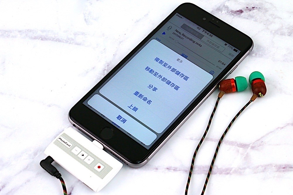 PhotoFast Call Recorder