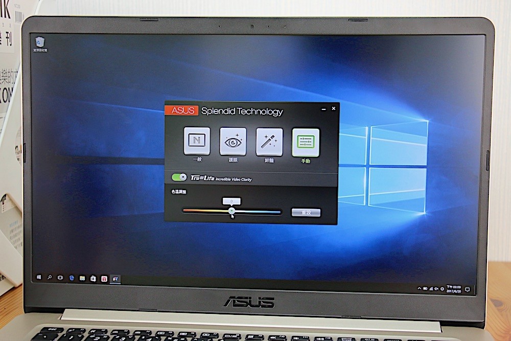 ASUS VivoBook S15 S510UQ