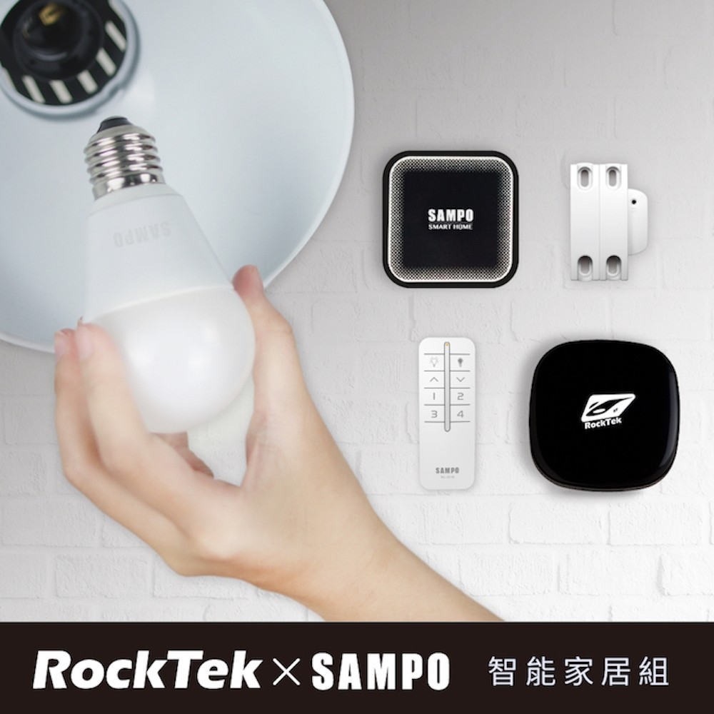 SAMPO Smart Home
