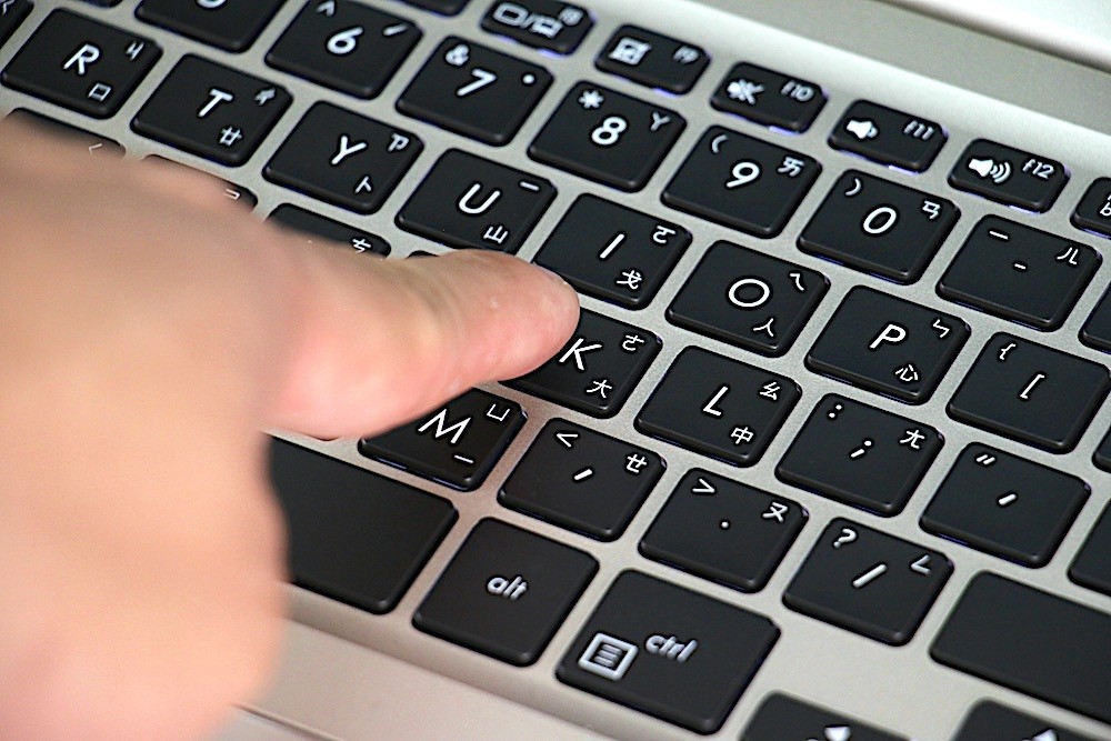 ASUS VivoBook S15 S510UQ