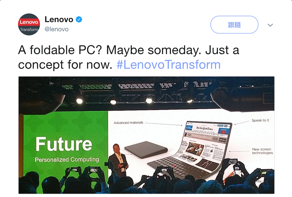 Lenovo