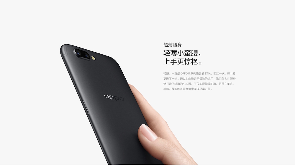 OPPO R11