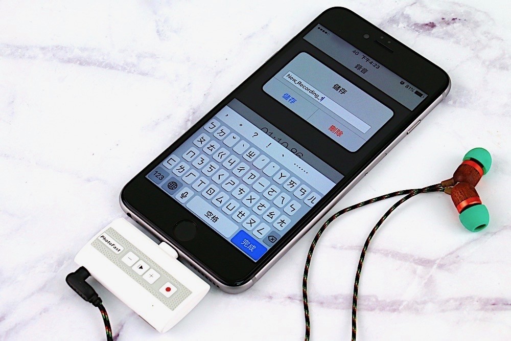 PhotoFast Call Recorder