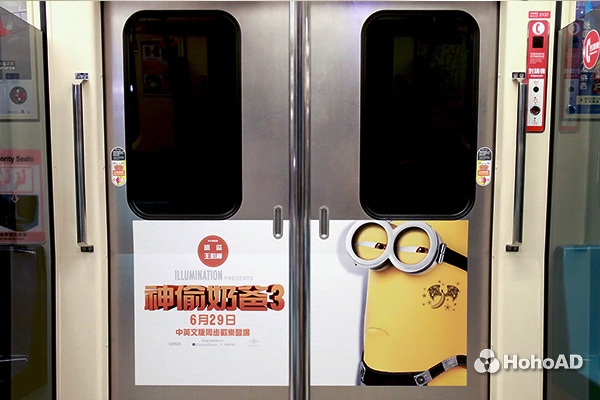 上億商機無極限！「黃色風暴」再次入侵，征服地球大人小孩！