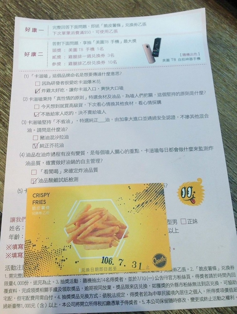 19263983_1199872820124499_968655402_o