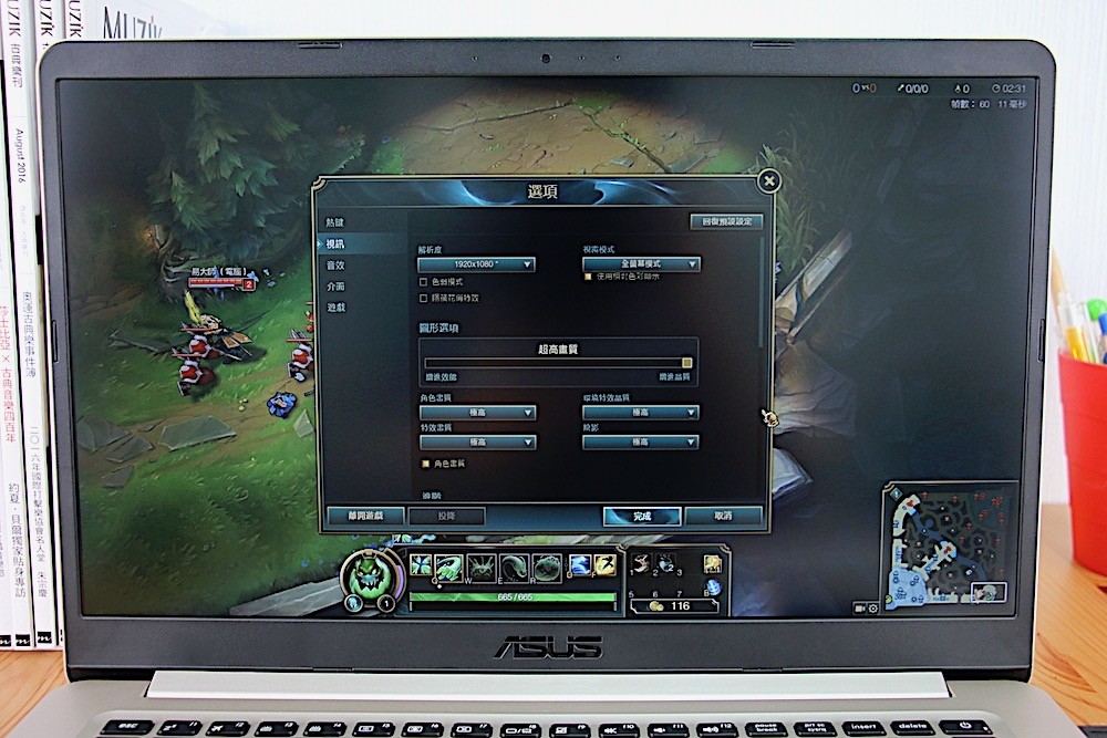 ASUS VivoBook S15 S510UQ