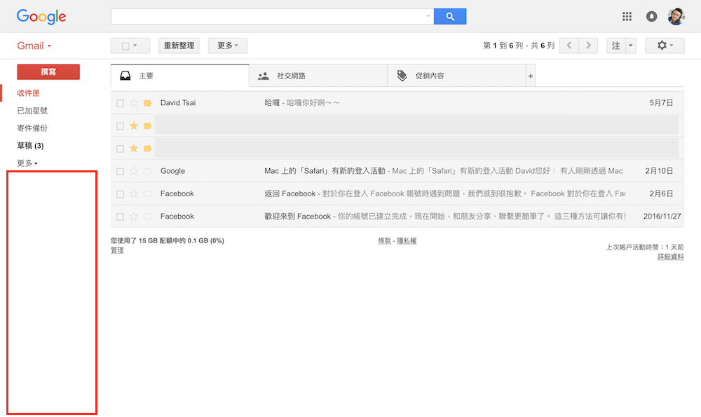 Gmail