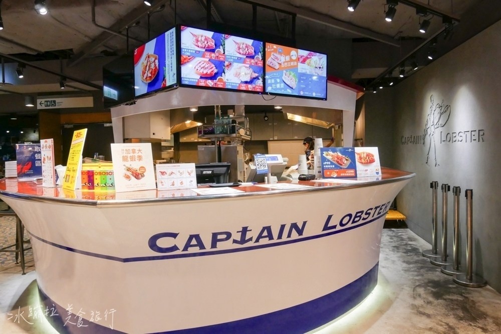 龍蝦堡,台北龍蝦餐廳,台北美食推薦,台北好吃,台北自由行,信義區美食