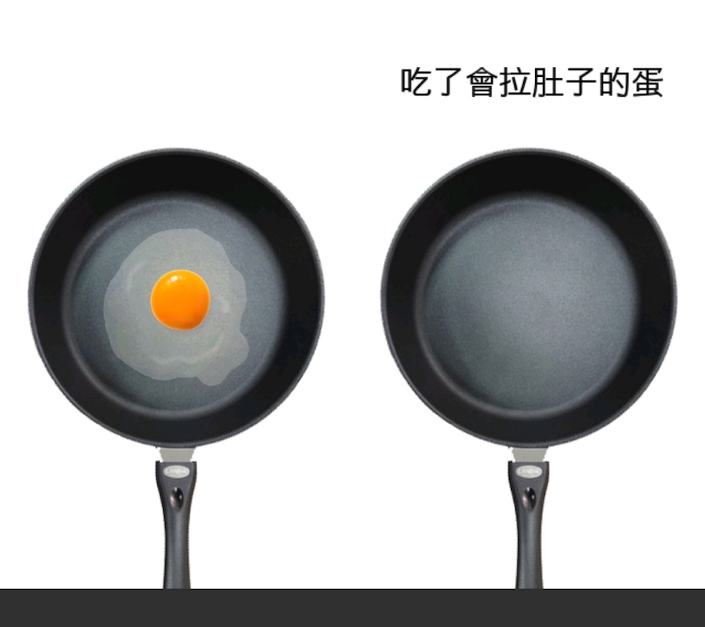 煎顆蛋吧