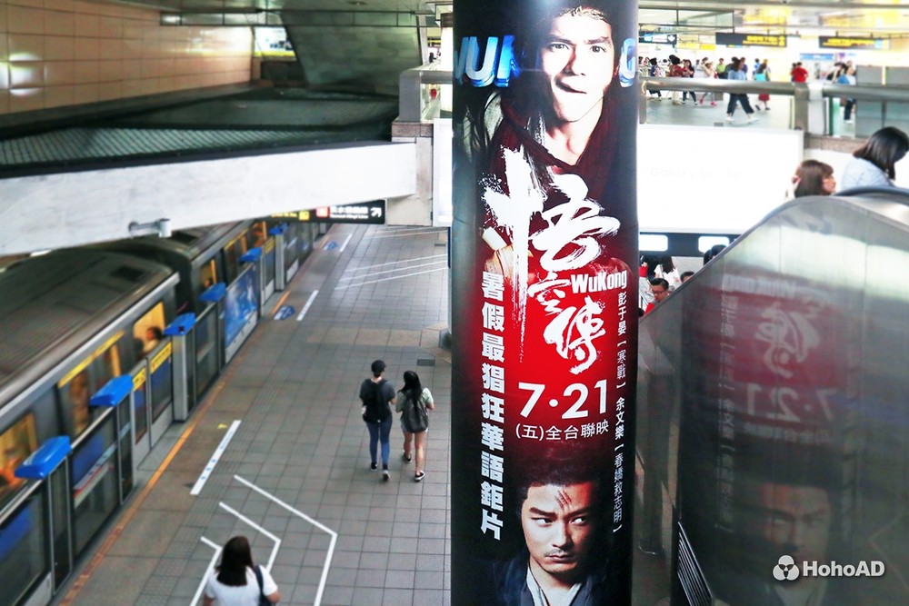 戶外交通廣告橫掃天地氣勢!電影噱頭這樣搞
