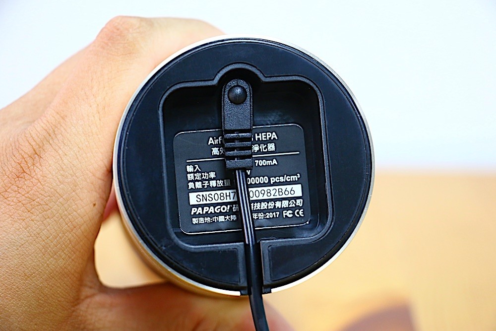 PAPAGO! Airfresh S08 HEPA