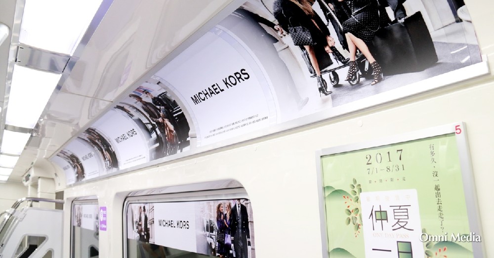 為什麼桃捷成了高端品牌行銷新寵兒?|廣豐國際 Omni Media