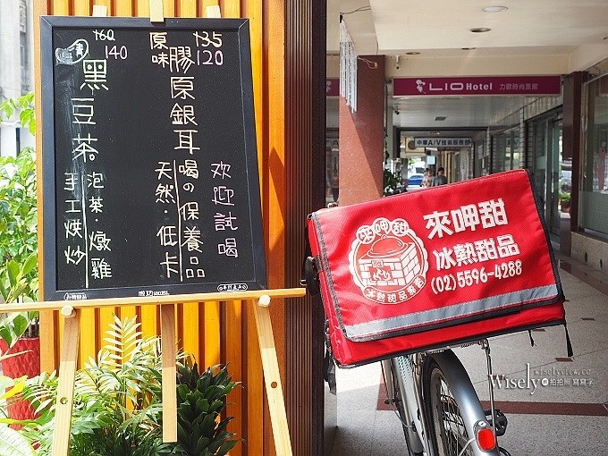 《台北中正。捷運台北車站美食》來呷甜甜品＠蜜芋冰Q麻糬燒，台北郵政總局旁近西門町