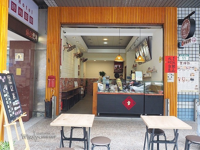 《台北中正。捷運台北車站美食》來呷甜甜品＠蜜芋冰Q麻糬燒，台北郵政總局旁近西門町