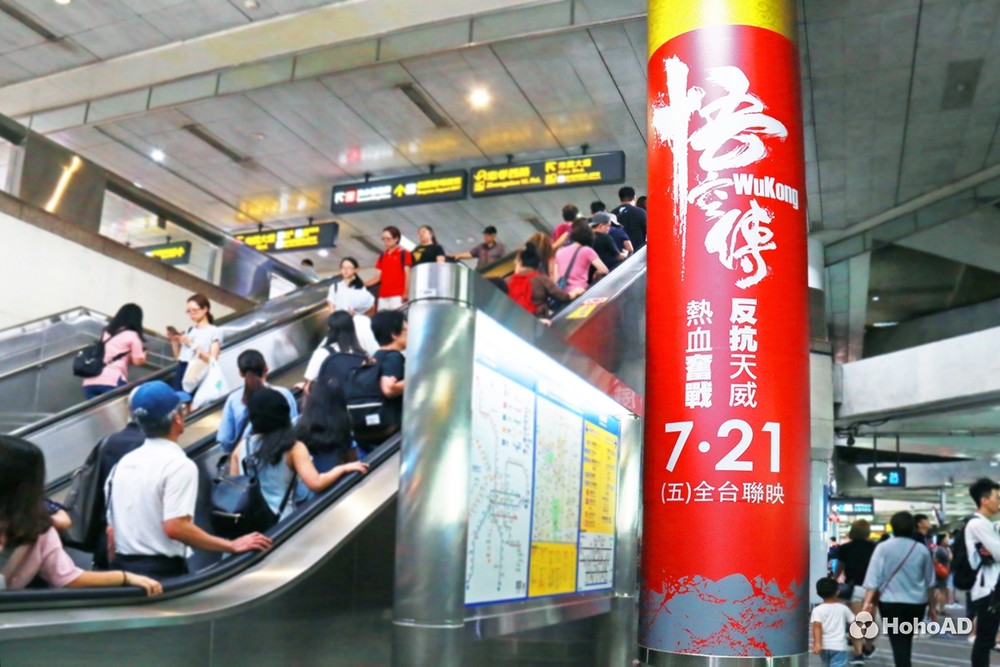 戶外交通廣告橫掃天地氣勢!電影噱頭這樣搞