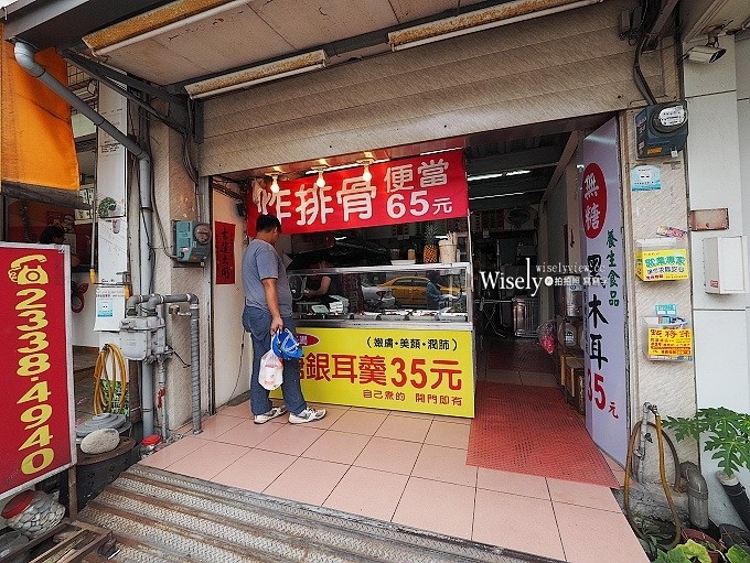 《台中。烏日美食》詹記餐飲（腳扣飯&焢肉飯）、休士頓便當（封肉飯）@鄰近烏日車站
