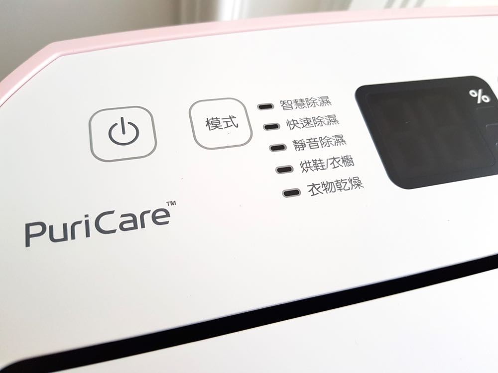 PuriCare