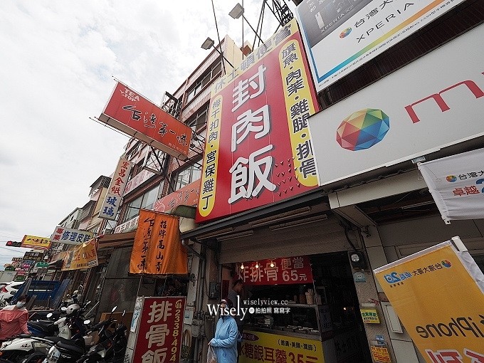 《台中。烏日美食》詹記餐飲（腳扣飯&焢肉飯）、休士頓便當（封肉飯）@鄰近烏日車站