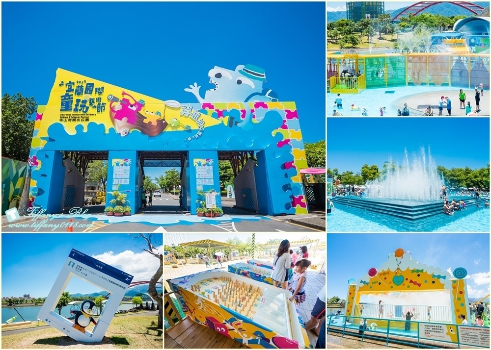 [宜蘭旅遊] 2017宜蘭國際童玩節 7/1~8/13在冬山河親水公園"穿越時空歷險記"。交通玩樂行程總整理及住宿推薦!