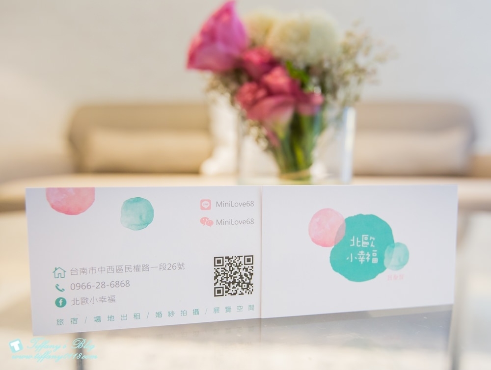 [台南‧住宿]北歐小幸福民宿/有背包客房型~近台南火車站~房間舒適有設計感超推薦