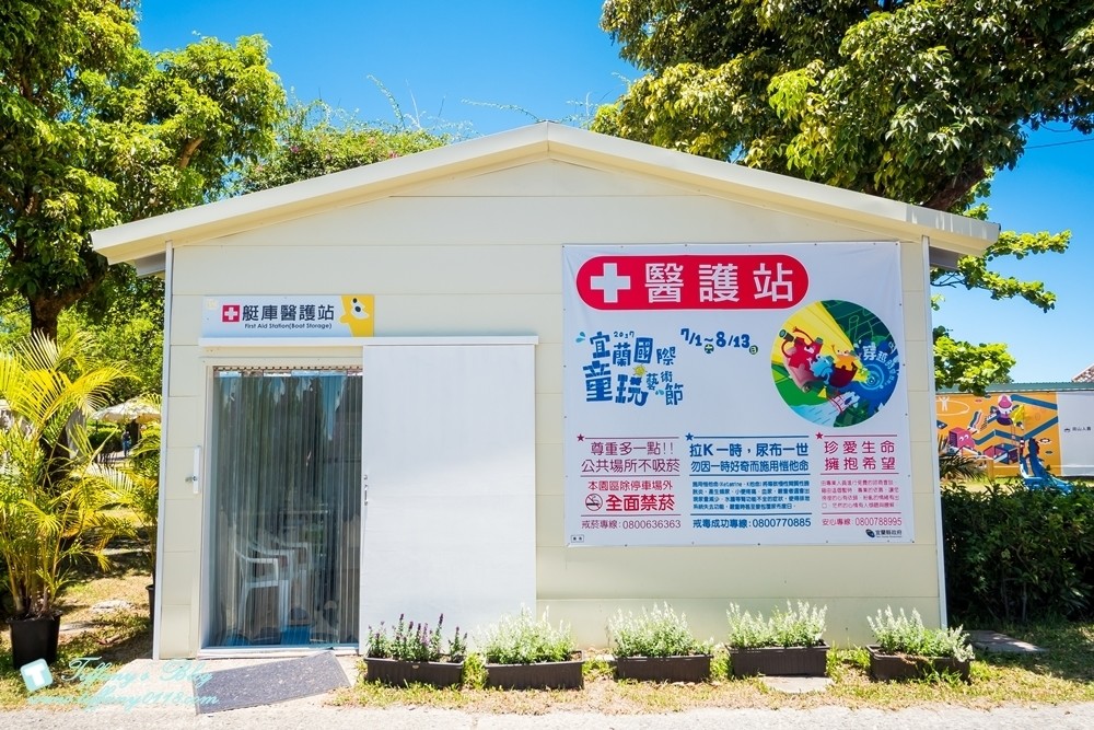 [宜蘭旅遊] 2017宜蘭國際童玩節 7/1~8/13在冬山河親水公園"穿越時空歷險記"。交通玩樂行程總整理及住宿推薦!