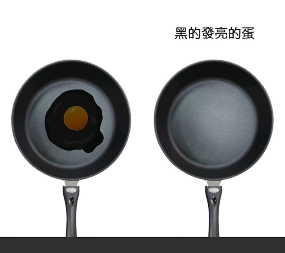 煎顆蛋吧