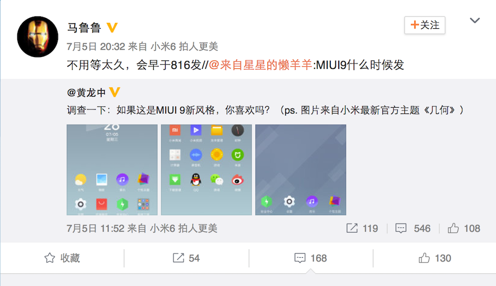MIUI 9