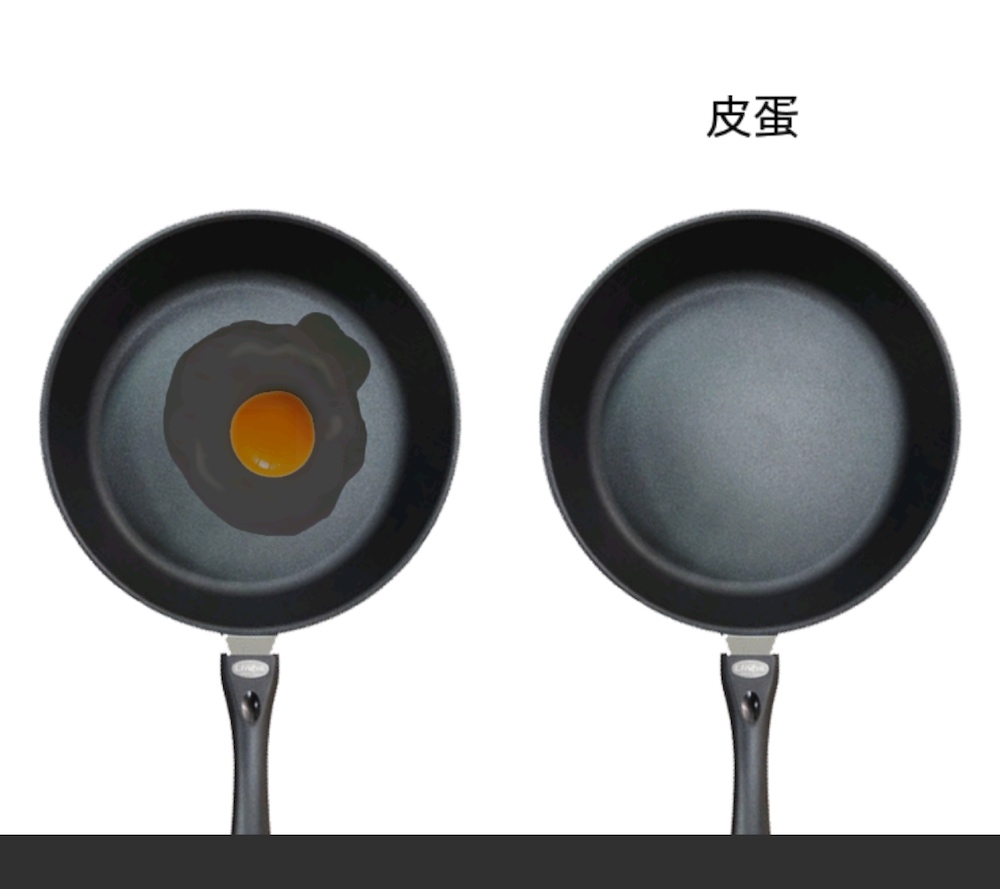 煎顆蛋吧