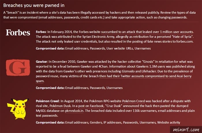 梅問題－Have I been pwned 線上立即檢測，你的個資是否已外洩