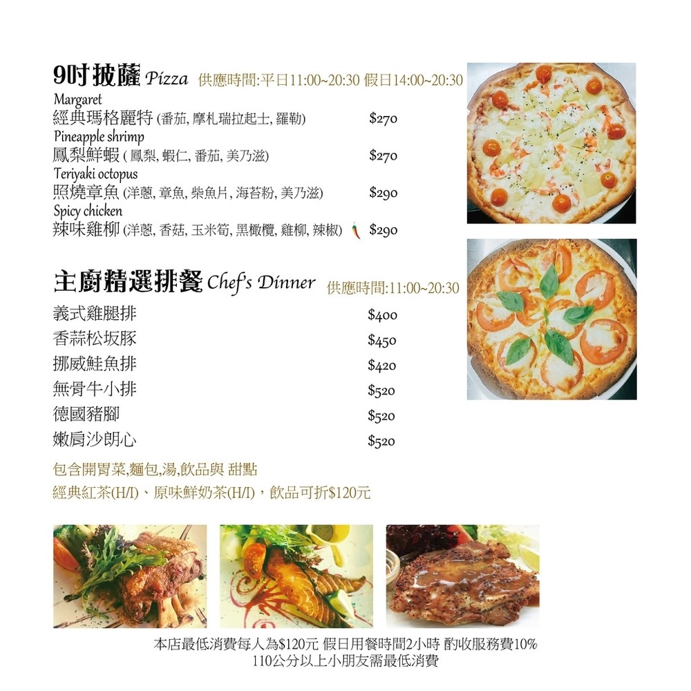 莫拉諾-21x21cm-菜單-14.jpg 莫拉諾-21x21cm-菜單-14.jpg