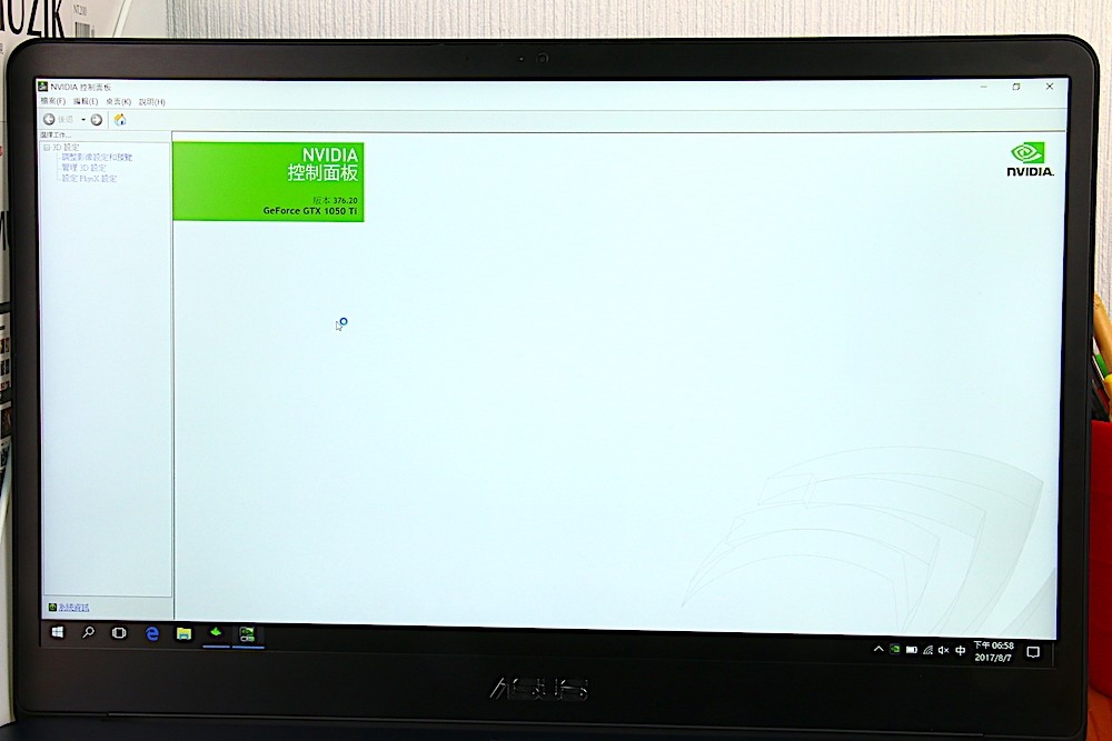 ASUS ZenBook Pro UX550