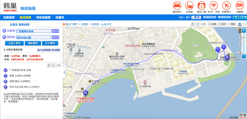 釜山 民樂水邊公園 跟在地人一起看海 野餐 喝燒酒